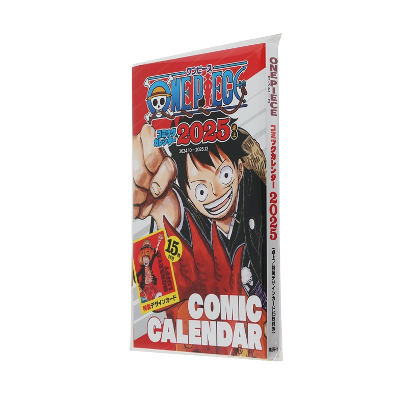 ＯＮＥ ＰＩＥＣＥ』コミックカレンダー２０２５ （卓上／特製デザインカード１５枚付き）: 文具|集英社ジャンプキャラクターズストア