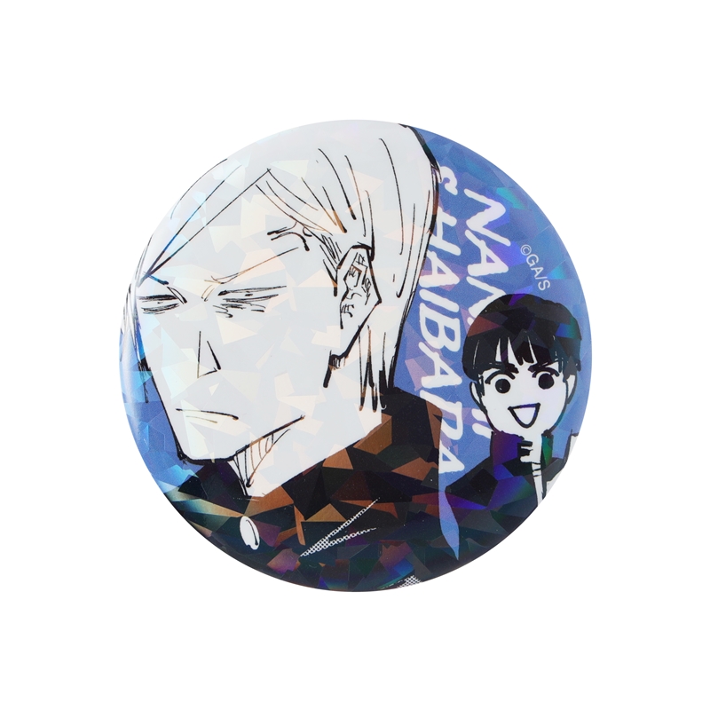 呪術廻戦 七海建人 オールスター缶バッジ