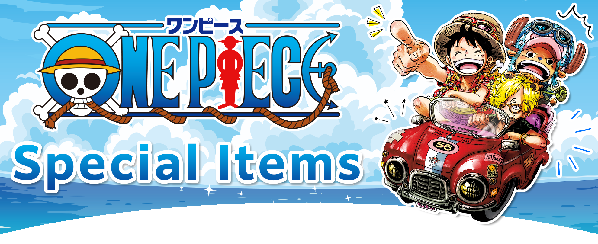 ONE PIECE』Special Items|集英社ジャンプキャラクターズストア