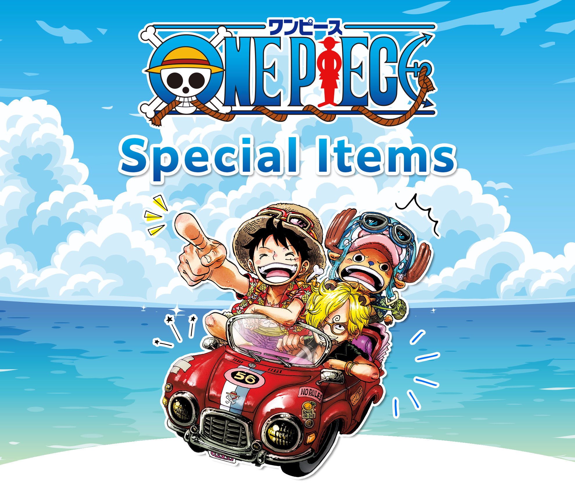 ONE PIECE』Special Items|集英社ジャンプキャラクターズストア