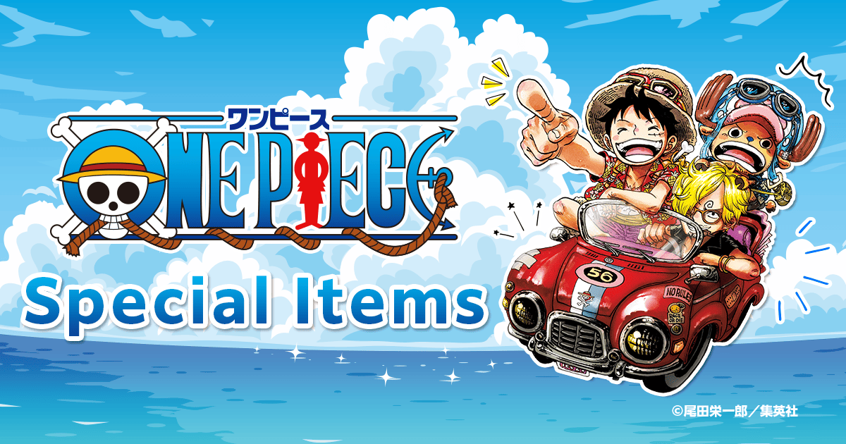 ONE PIECE』Special Items|集英社ジャンプキャラクターズストア
