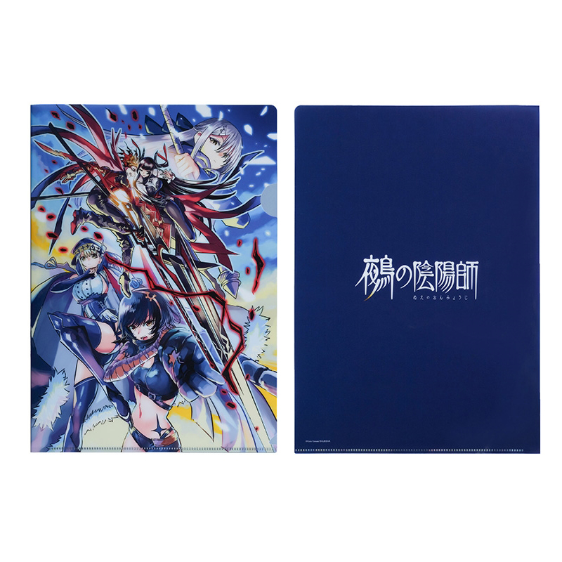 『鵺の陰陽師』クリアファイル