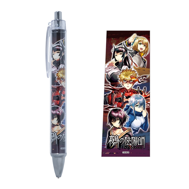 『鵺の陰陽師』シャープペン