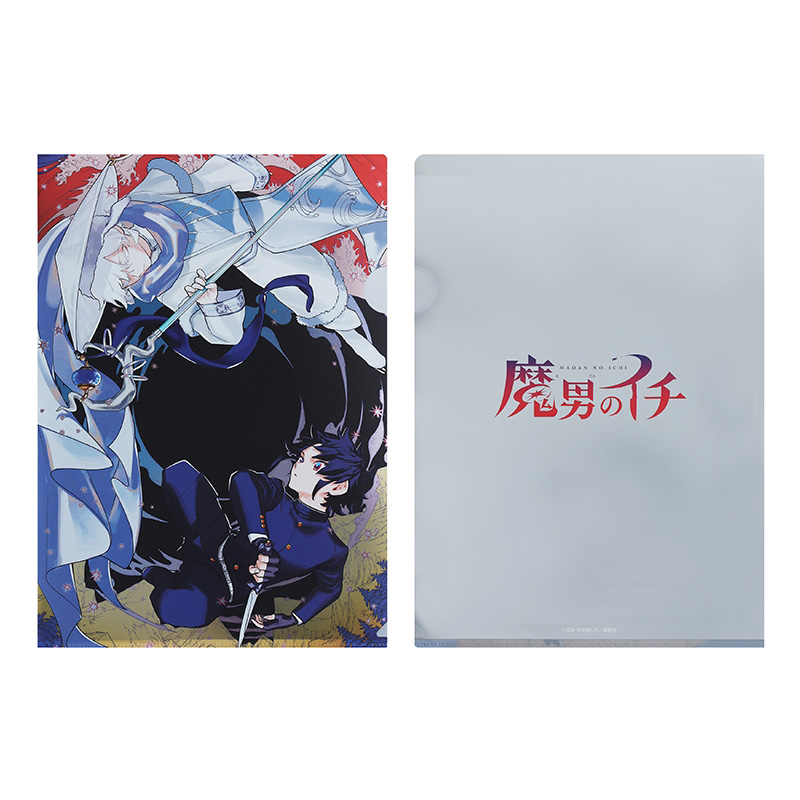 『魔男のイチ』メタリッククリアファイル