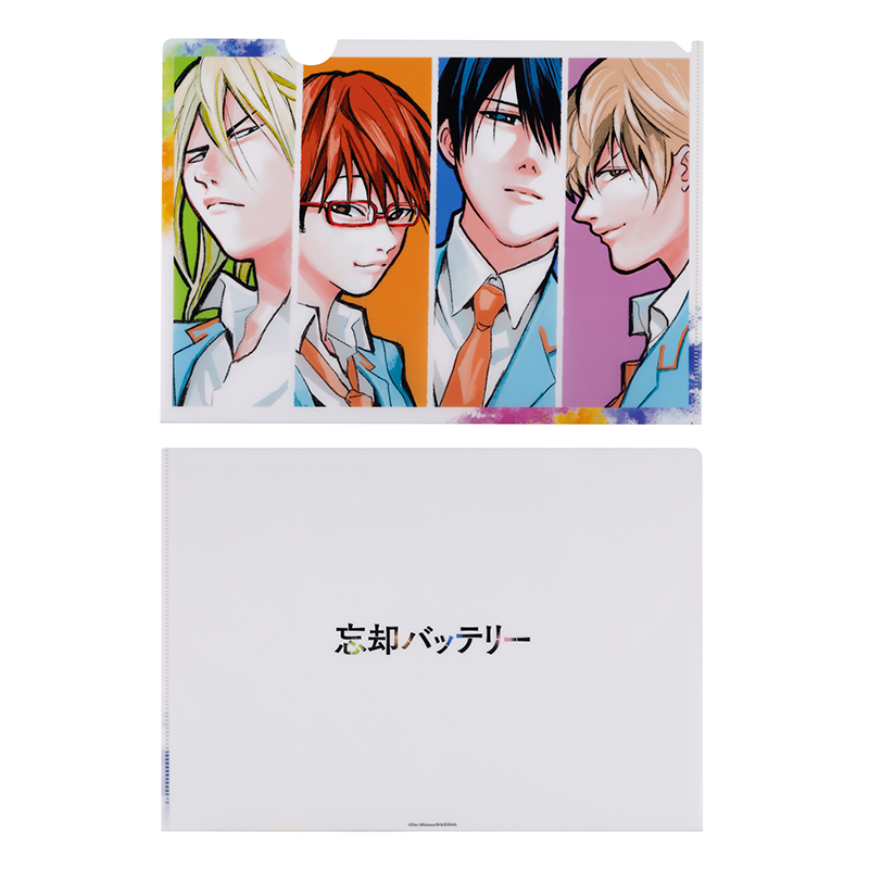 『忘却バッテリー』クリアファイル