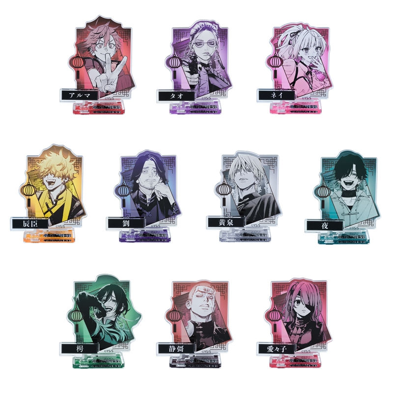 『極楽街』アクリルフィギュアコレクション 第1弾 （全10種／ランダム1種入り）