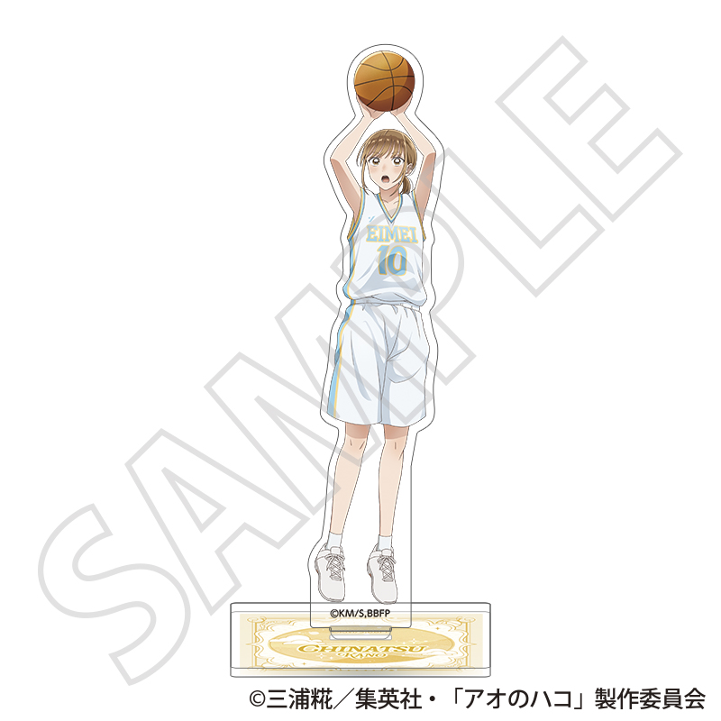 『アオのハコ』アクリルスタンド／鹿野千夏 ～ユニフォーム～