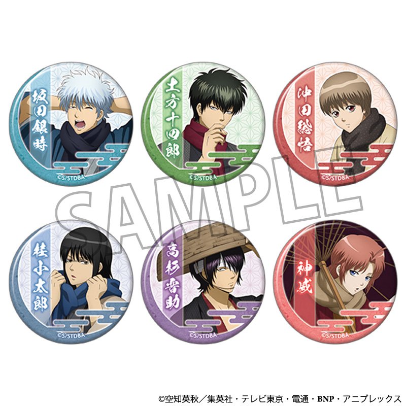 『銀魂』キャラバッジコレクション（全6種ランダム） ～冬の待ち合わせ～