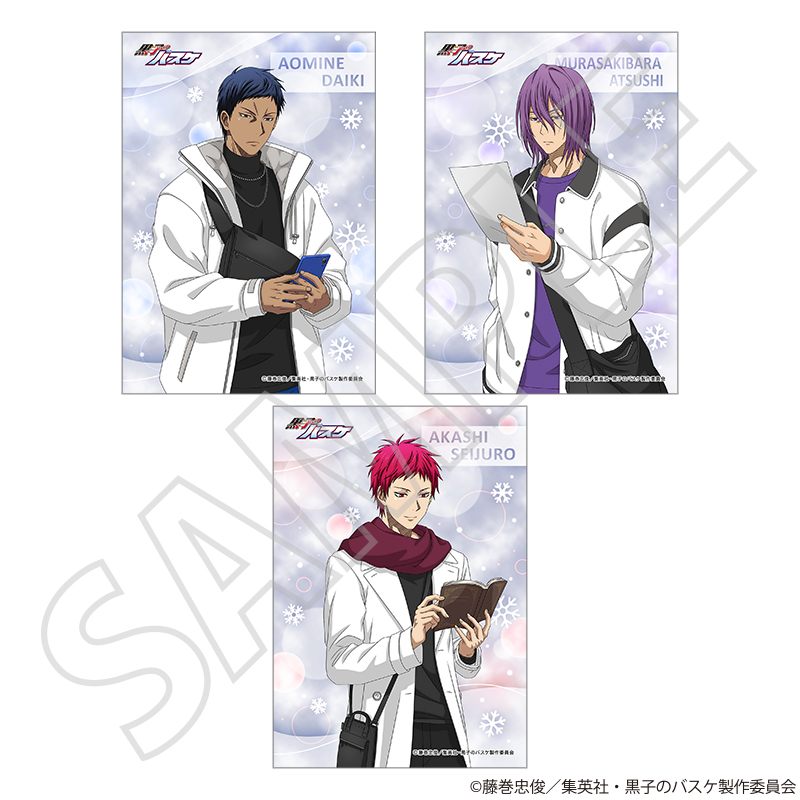 『黒子のバスケ』イラストシートセットＢ ～冬の待ち合わせ～