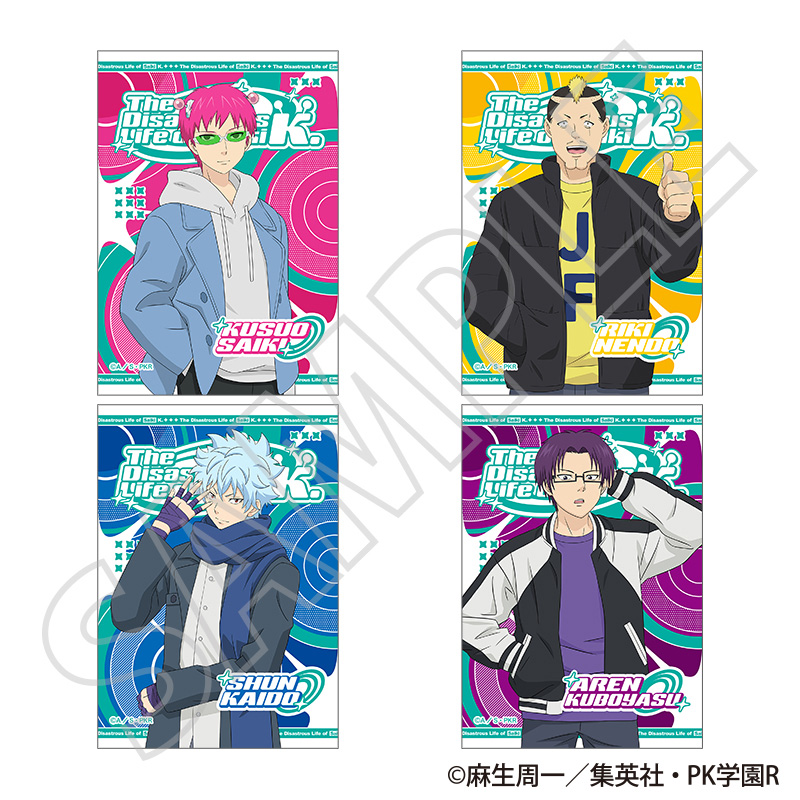 『斉木楠雄のΨ難』ブロマイドセット ～冬服～