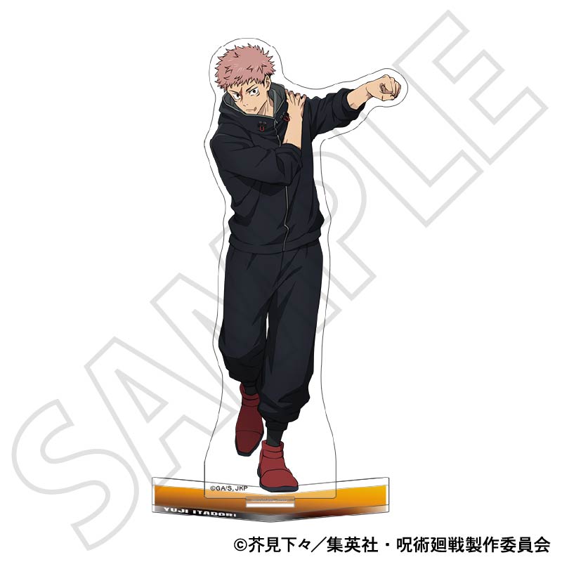 『呪術廻戦』アクリルスタンド／虎杖 悠仁 戦闘前