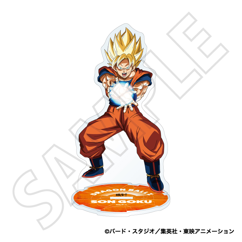 『ドラゴンボールZ』アクリルスタンド／悟空 人造人間・セル編