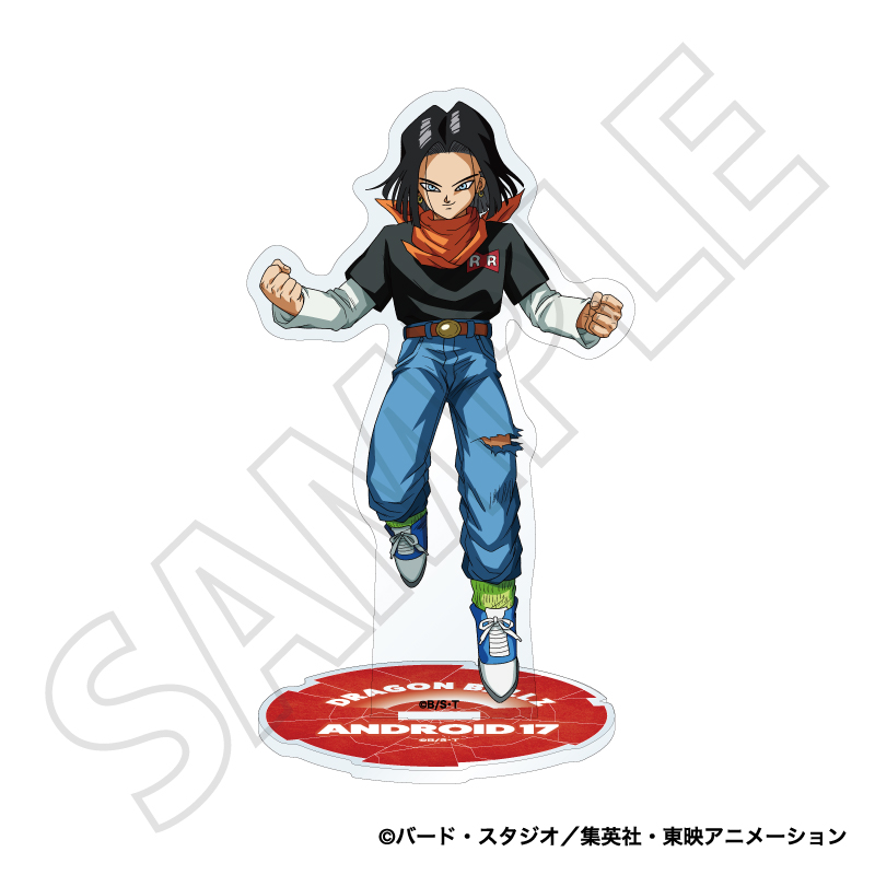 『ドラゴンボールZ』アクリルスタンド／17号 人造人間・セル編