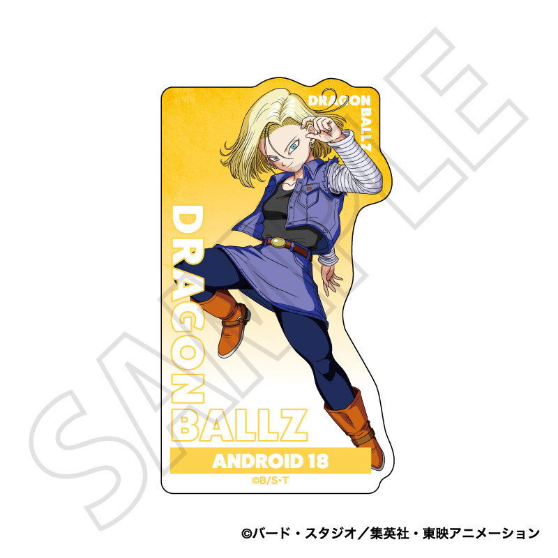 『ドラゴンボールZ』ステッカー／18号 人造人間・セル編