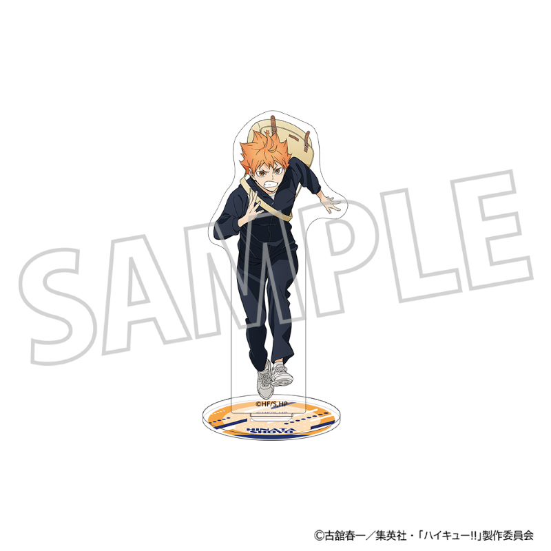 『ハイキュー！！』アクリルスタンド／日向翔陽 朝練へＧＯ！