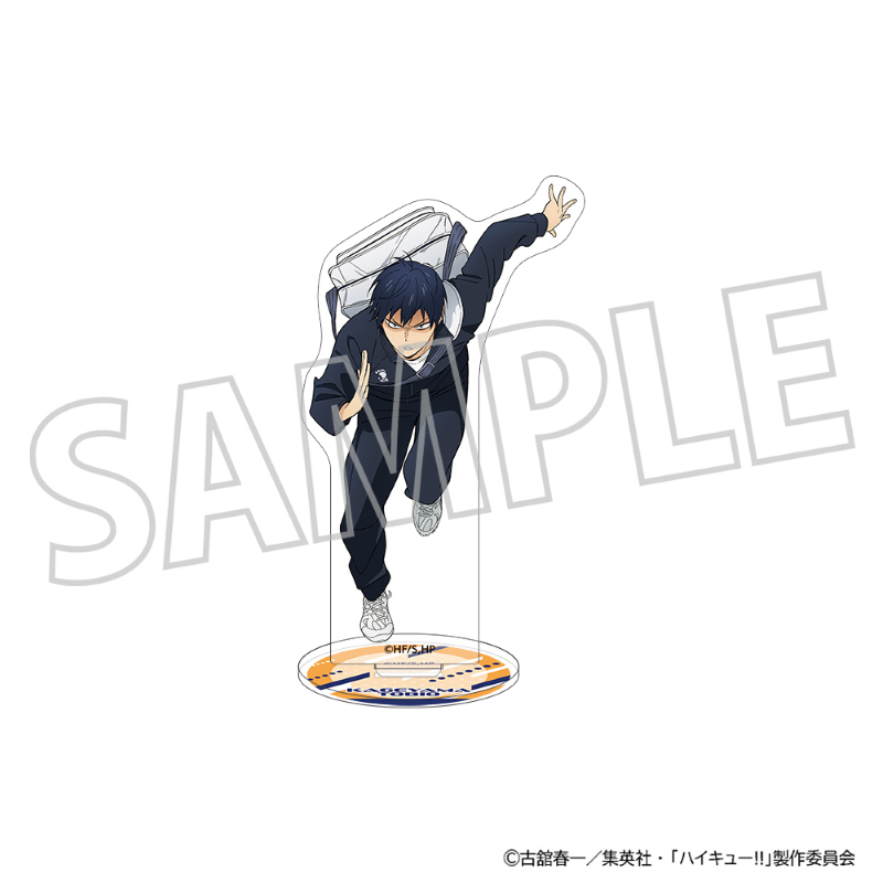 『ハイキュー！！』アクリルスタンド／影山飛雄 朝練へＧＯ！
