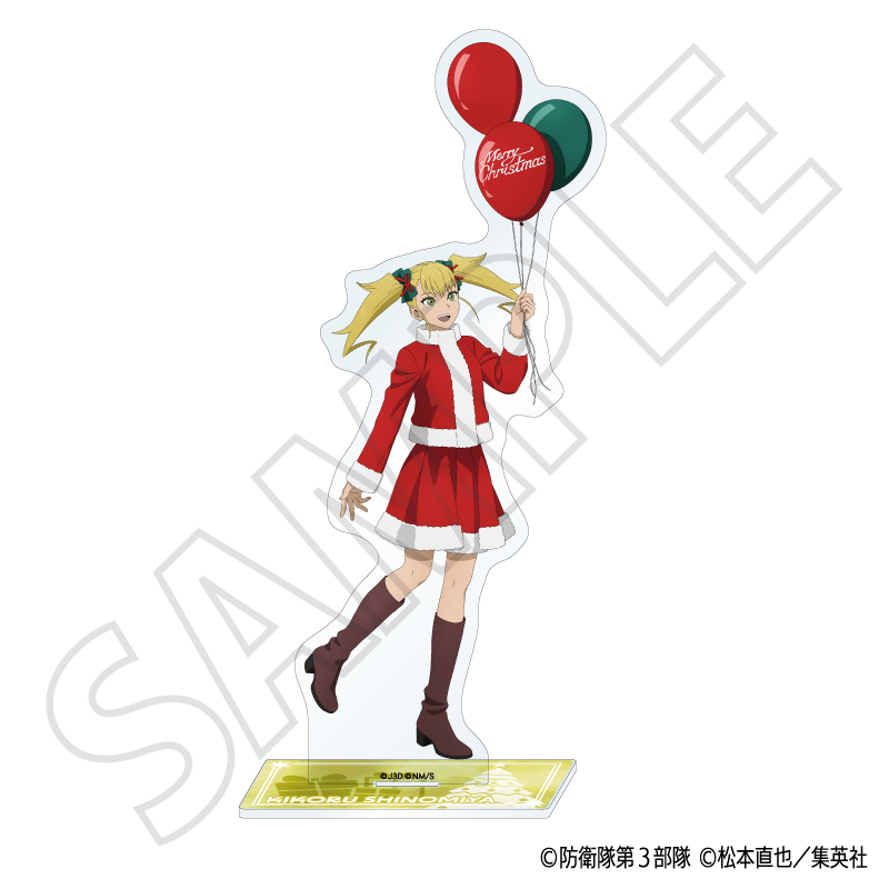 『怪獣８号』アクリルスタンド／四ノ宮 キコル ～クリスマス～