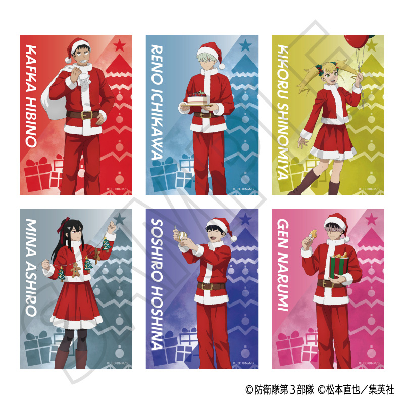 『怪獣８号』ブロマイドセット ～クリスマス～（日比野 カフカ、市川 レノ、四ノ宮 キコル、亜白 ミナ、保科 宗四郎、鳴海 弦）