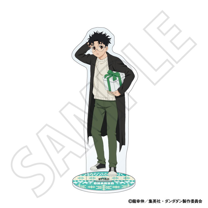 『ダンダダン』アクリルスタンド／オカルン ～プレゼント～