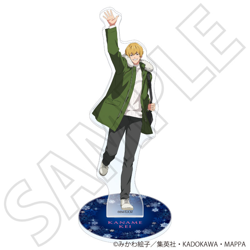 『忘却バッテリー』 アクリルスタンド／要 圭 待ち合わせ