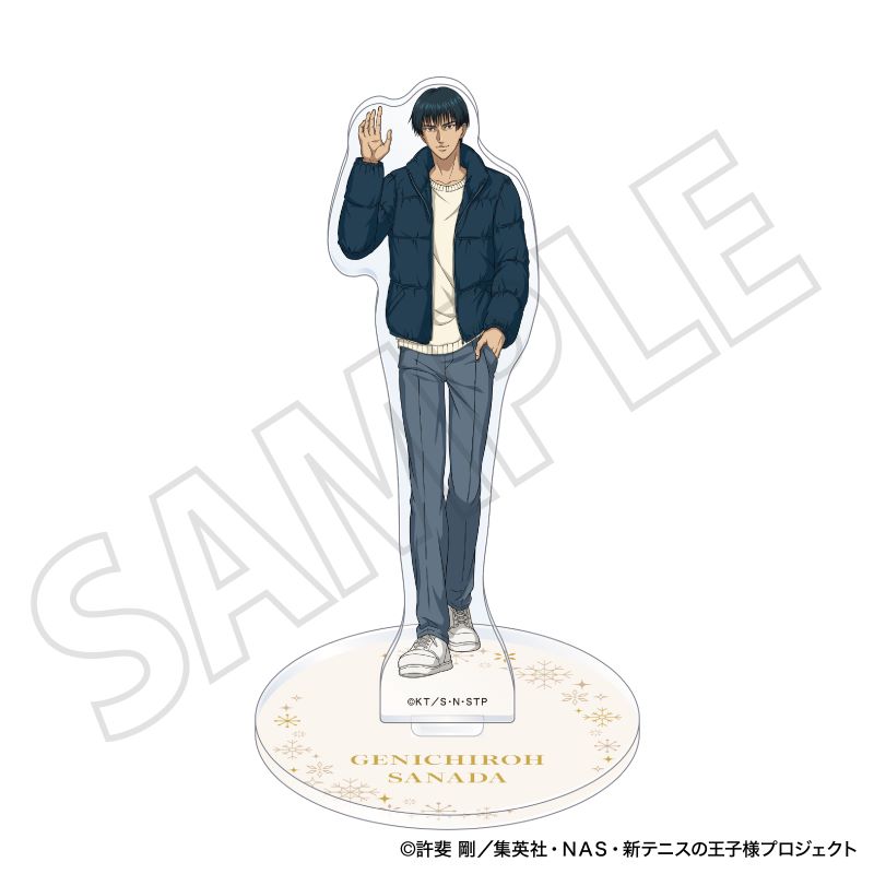 『新テニスの王子様』アクリルスタンド／真田弦一郎／冬のおでかけ