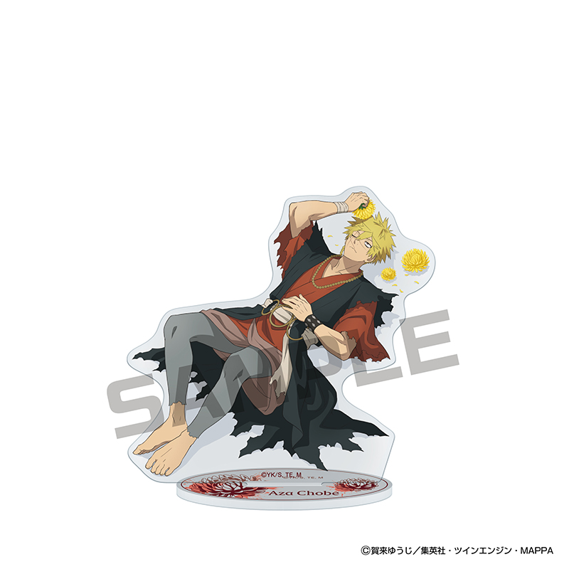 『地獄楽』JF2026限定 アクリルスタンド 亜左 弔兵衛