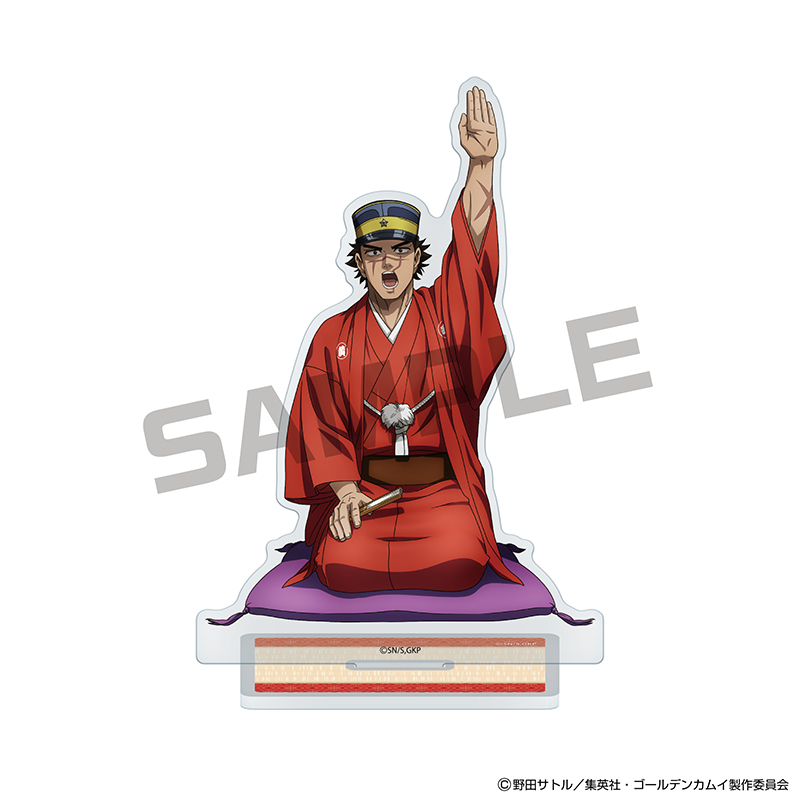 『ゴールデンカムイ』JF2026限定 アクリルスタンド 杉元佐一