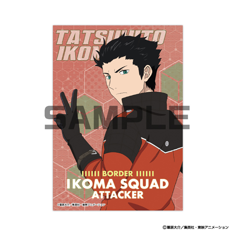 『ワールドトリガー』JF2026限定 生ブロマイド