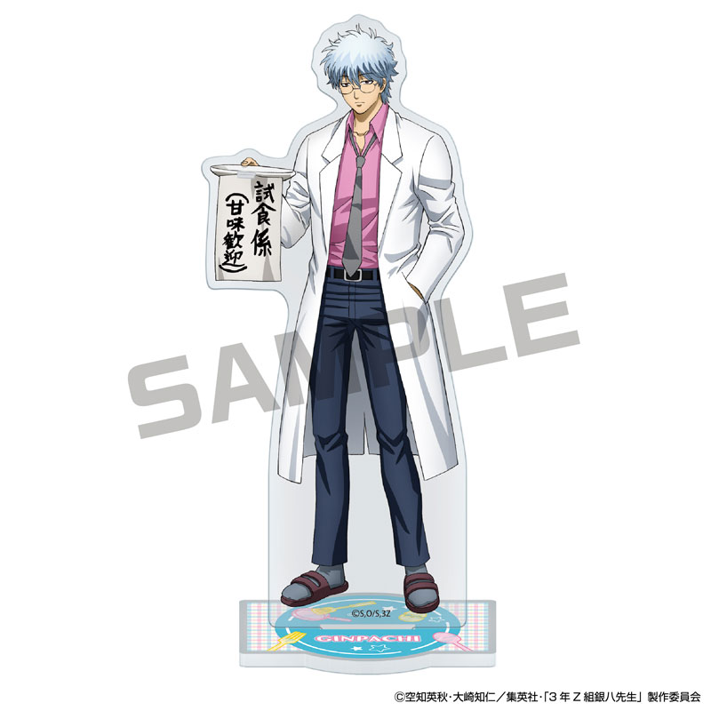 『3年Z組銀八先生』JF2026限定 アクリルスタンド 坂田銀八