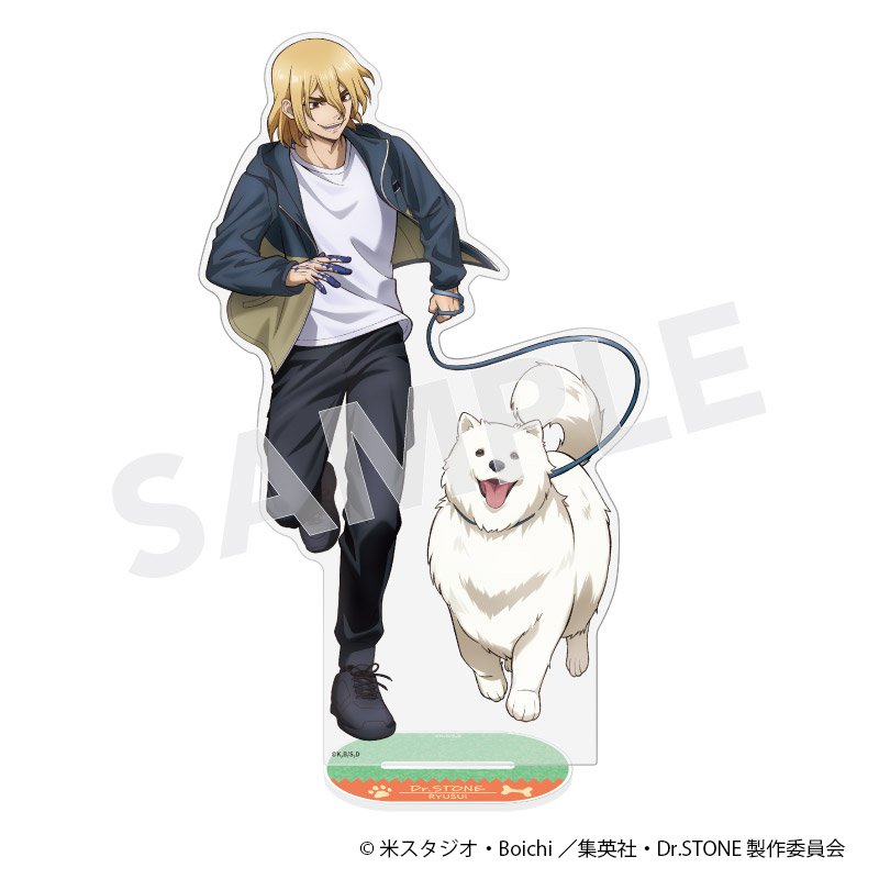 Dr.STONE BIGアクリルスタンド with Dogs ver. 七海龍水