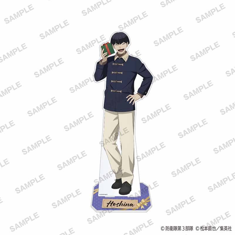 怪獣８号 BIGアクリルスタンド 冬のプレゼントver. 保科宗四郎