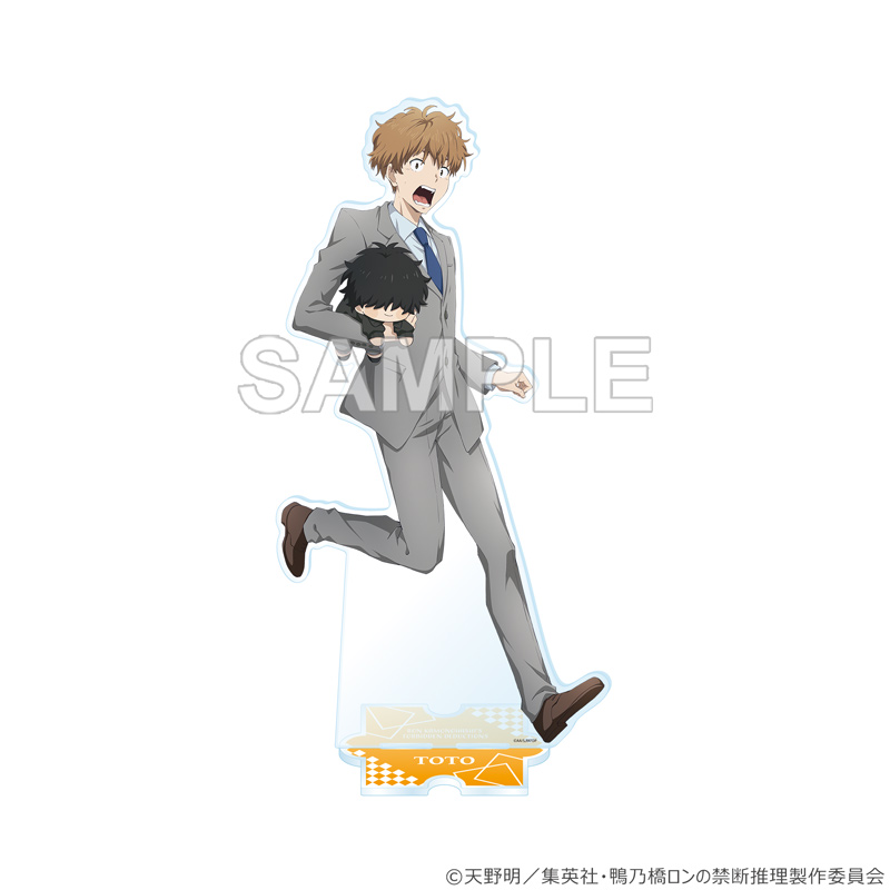 鴨乃橋ロンの禁断推理 BIGアクリルスタンド 一色都々丸 ぬいぐるみ ver.