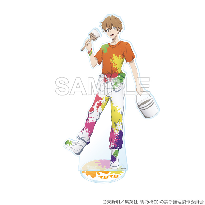 鴨乃橋ロンの禁断推理 BIGアクリルスタンド 一色都々丸 ペイント ver.