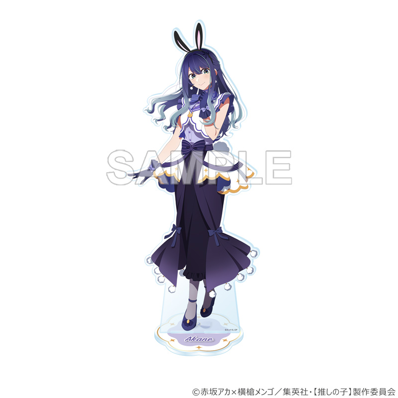 【推しの子】BIGアクリルスタンド 黒川あかね バニーver.