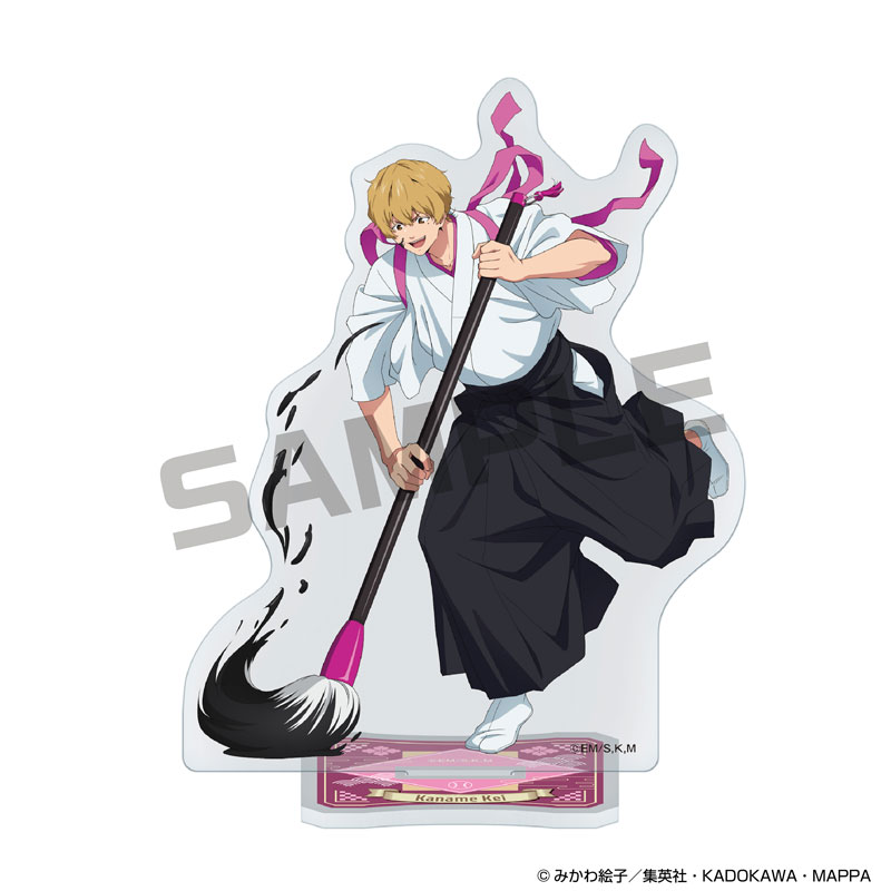 『忘却バッテリー』JF2026先行 アクリルスタンド 要圭