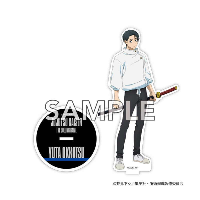 『呪術廻戦』 アクリルスタンド 乙骨憂太