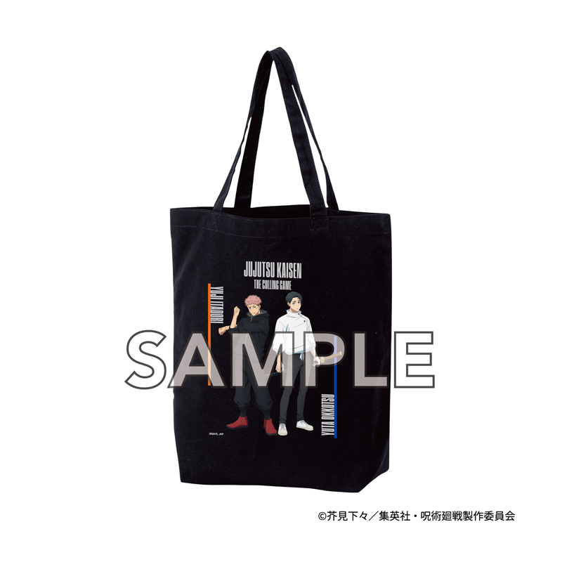 『呪術廻戦』 トートバッグ