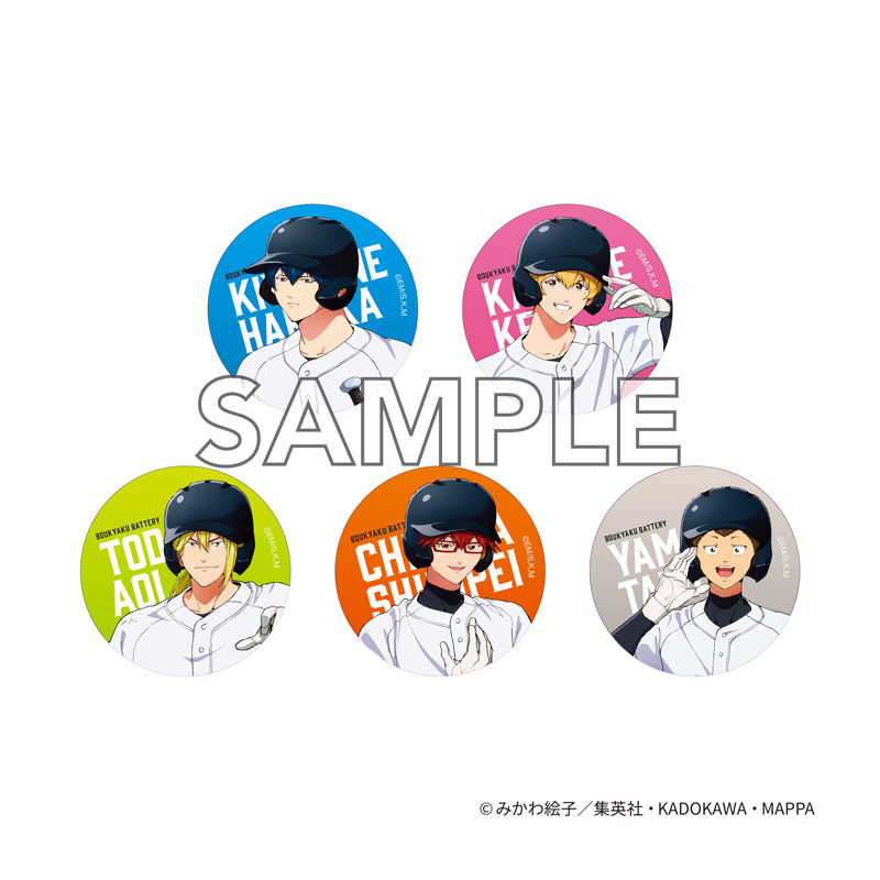 『忘却バッテリー』 トレーディング缶バッジ