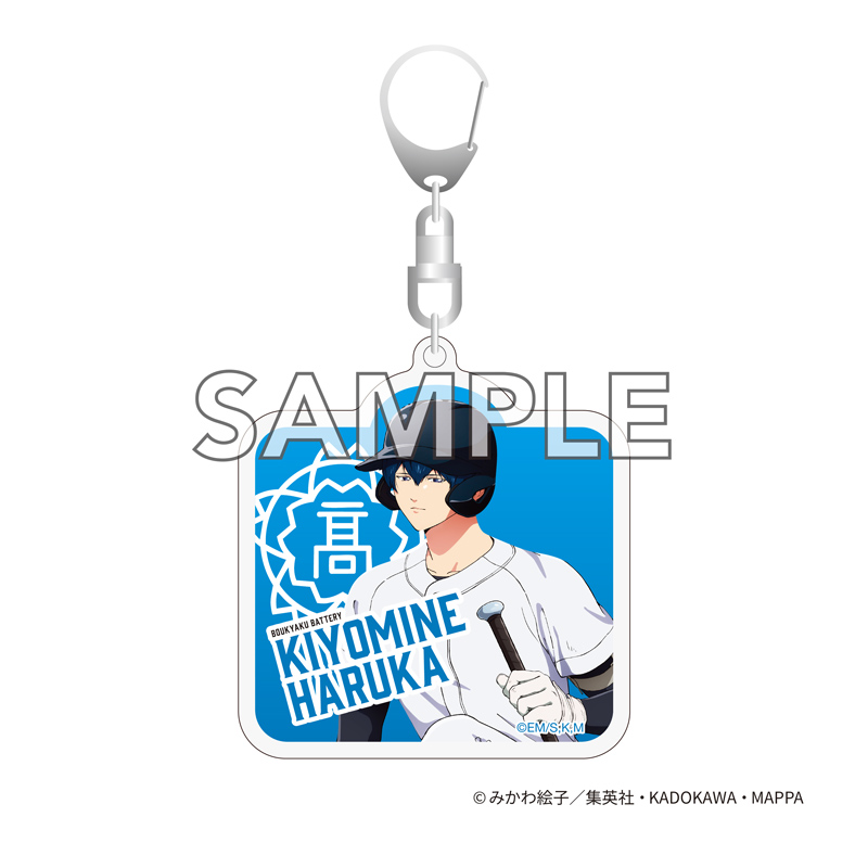 『忘却バッテリー』 アクリルキーホルダー 清峰葉流火