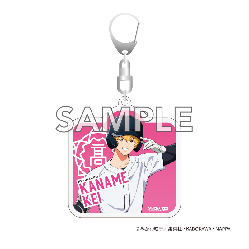 『忘却バッテリー』 アクリルキーホルダー 要 圭