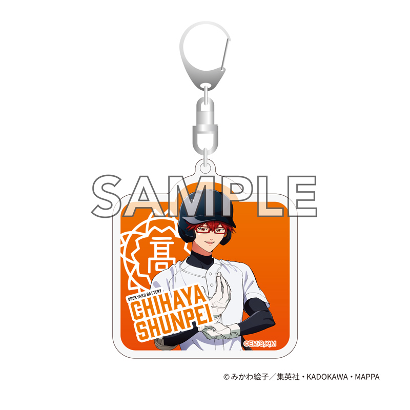 『忘却バッテリー』 アクリルキーホルダー 千早瞬平