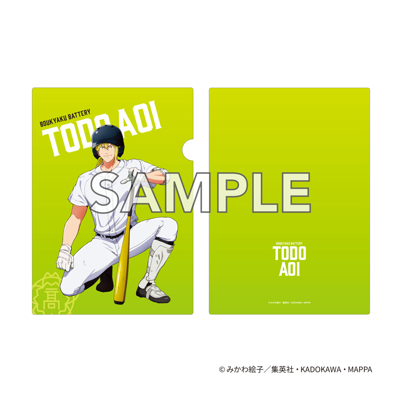 『忘却バッテリー』 クリアファイル 藤堂 葵