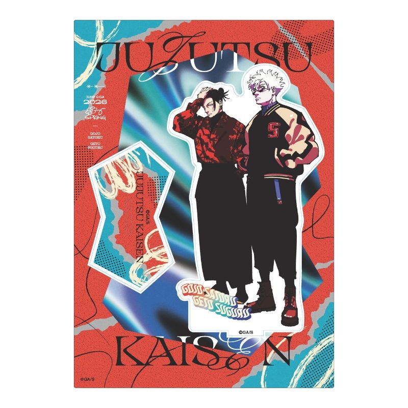 ジャンプＧＩＧＡ　２０２６　ＳＰＲＩＮＧ　限定誌上通販　『呪術廻戦』五条＆夏油アクリルスタンド