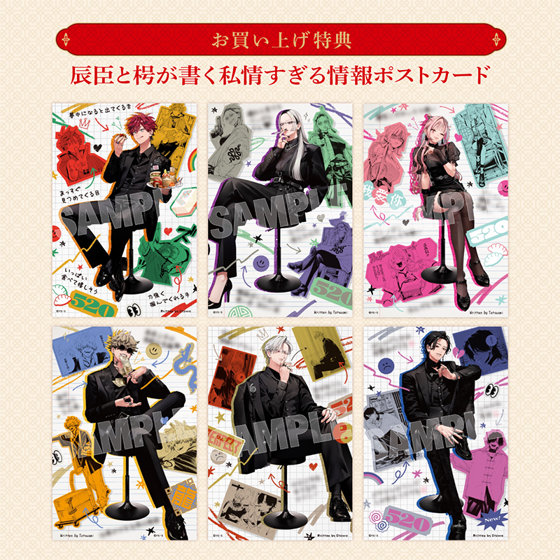 ゼブラック 集英社 電子書籍 極楽街 限定100名アクリルスタンド タオ　アルマ Amazon.co.jp: 極楽街 3巻アクリルスタンド プレゼント100名