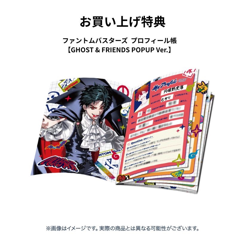 s*p様 東京喰種 :re クリアしおり s*p様 東京喰種 :re クリアしおり s*p様 東京喰