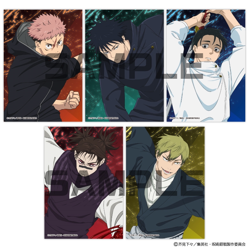 呪術廻戦　紙類　ブロマイド等　35枚まとめ売り 呪術廻戦』JF2026限定 生ブロマイド: イラスト/プリント|集英社