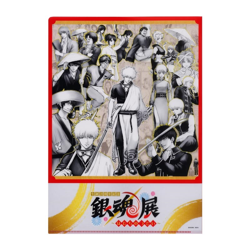 『銀魂』クリアファイル　キービジュアル　＜銀魂展＞ＢＤ４