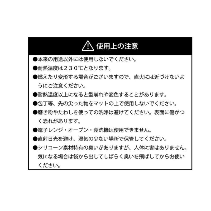 『青の祓魔師』ランチョンマット　突撃！皆の昼ごはん　ＰＩＮＫ　＜青の祓魔師展＞　ＢＥ１
