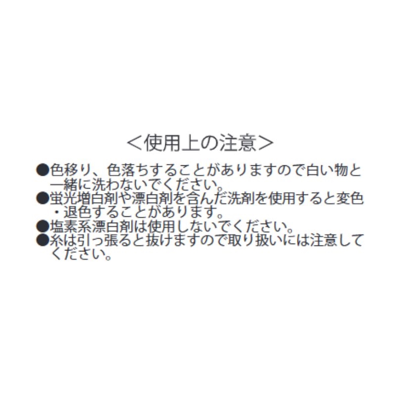 『青の祓魔師』今治ミニタオル　＜青の祓魔師展＞　ＢＥ１