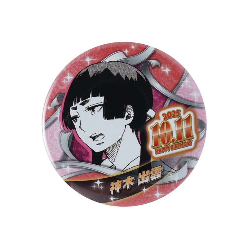 テニフェス 柳生 缶バッジ 41個 ソル・インターナショナル：新商品情報が到着！【BEST FESTA